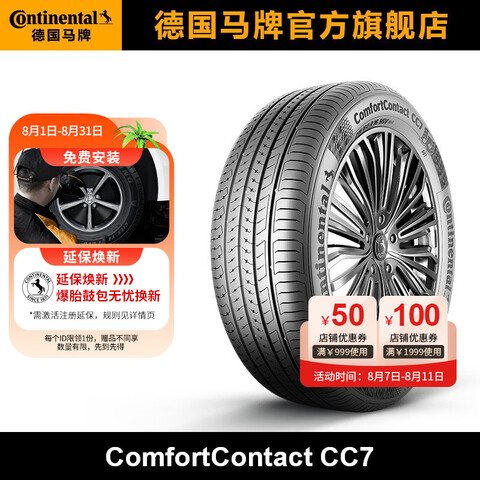 ¹̥195/65R15 91V CC7ݸ߶򸣿˹449Ԫ