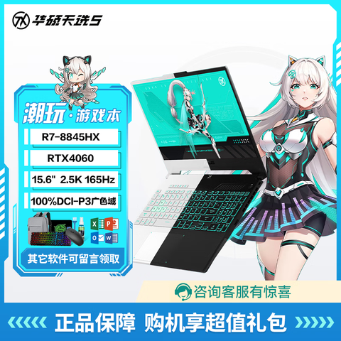 ˶չѡ5Ϸ2025ѡ6Pro羺ѧʼǱ콢ܱѹư칫40605060ѡ2R7-4800HGTX1650Ti16Gڴ512GB̬ӲƷϣԤװ