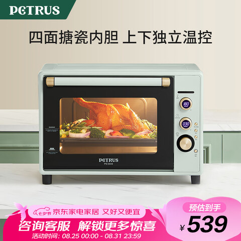 Ӫش(petrus)Ҳ翾40L´ڵȷѭPE3040GLCϦ˽ 509Ԫ