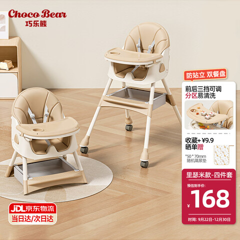 �����ܱ������ζ๦��Ӥ�����ο��۵���������0-6��Ӥ�׶������ζ�ͯ����ɪ�׿�-���۵�+�ļ���+������