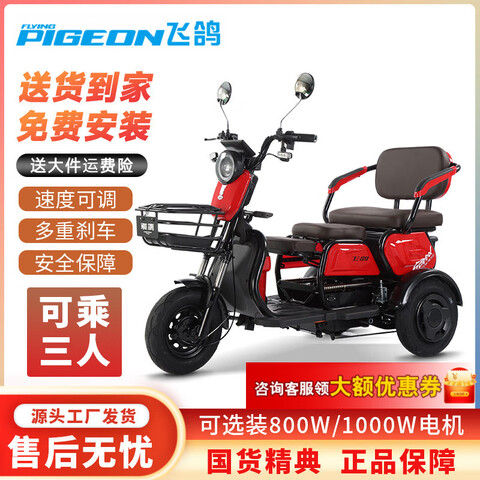 ���ڲ������ɸ�綯�����ֳ������˴�����ƿ�����ͺ������е綯���ֳ��¹����ſ�600W48V25A﮵���Լ80��