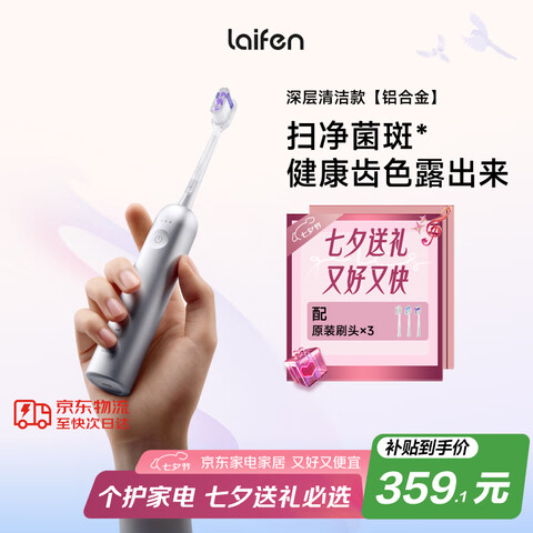 Ӫlaifenһɨ綯ˢϽ໤ˢϦ˽/Ůɫ399Ԫ