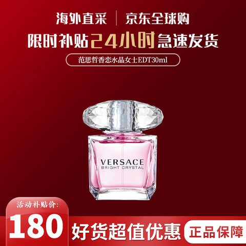 ڲ˼ˮŮʿˮ»Ϧ˽ŮˮŮʿEDT30ml196Ԫ