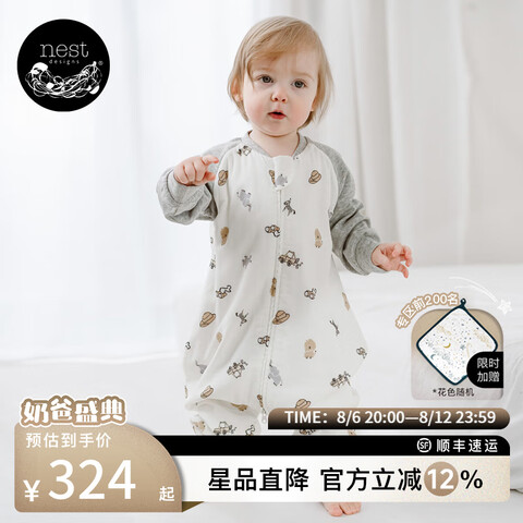 nestdesignsӤ˯ɴ˯Ʒȷ߱ļͨòԭ̽ռ-㣨20-24棩80(70-80cm)6-1.5304Ԫ