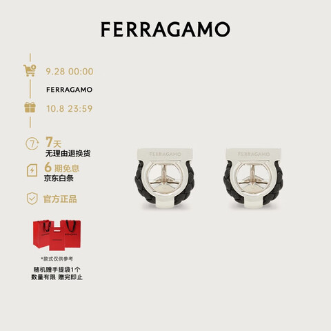 ӪĽFerragamoʿGANCIO0712427