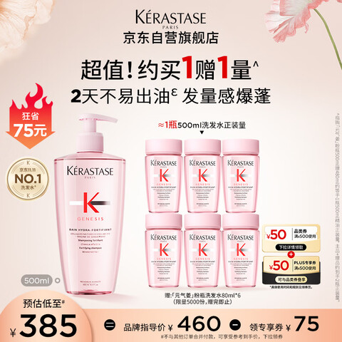 ʫ ϴˮ 500ml294Ԫ