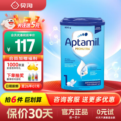 ¹޾Ӥ׶̷۱ٷȨ°1Ρѯͷȯ1ޡѯͷȯġ 131.95Ԫ