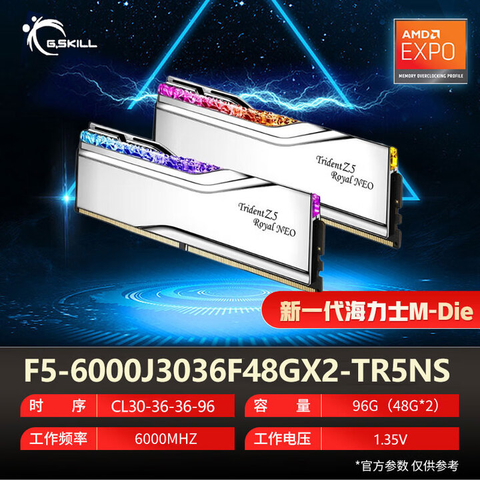 G.SKILL�ʼ�/���/�÷�/����ǹD5/6000HZ/6800HZC26/28��װ̨ʽ���ڴ��� �ʼ��96G(48X2)6000HZC30EXPO 9199Ԫ