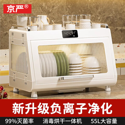 Сͺһװˮ55L++Ӿ 144.52Ԫ