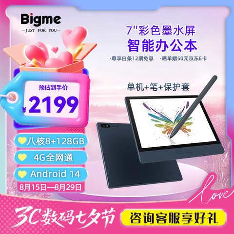 ӪBIGMEB77Ӣɫīˮܰ칫īˮĶдֽƽװ2133.03Ԫ