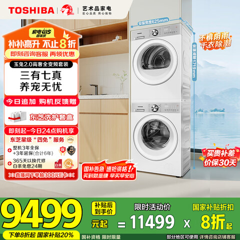 ֥ Ͳϴ» DG-10T183BW 10KG8843Ԫ