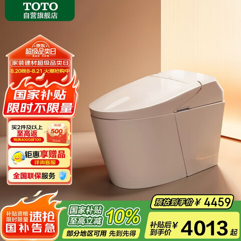 ӪTOTOһȫԶȦԶˮͰG5400Ӿ(01) 5144Ԫ