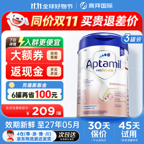 ¹׽氮°׽̷Ӥùװ°׽13޹ٷȨѯͷȯ