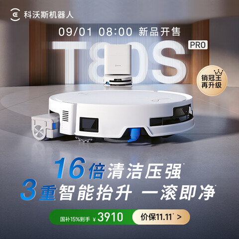 Ӫ˹ECOVACST80SPROͲϴػˡϦ˽ɫˮɨػDEX62Ҳ3793.51Ԫ