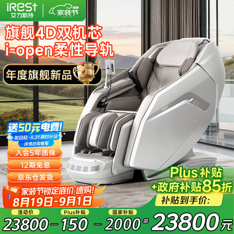 Ӫ˹أiRestĦμȫĦ̫ղ˫оȫԶʮƷɳM7UltraɳԤ610շ21534.5Ԫȯ