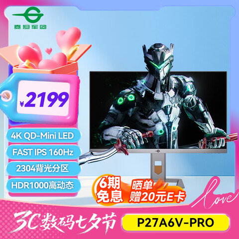 Ӫ̩̹27Ӣ2304MiniLED4K160Hzת֧ܵרҵ羺ʾP27A6V-PRO2018.01Ԫ