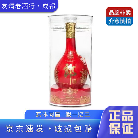 �ɾƺ컨�ɺ�ʮ��15 2020��-2025�� �����Ͱ׾� 53�� ��̳�� �ղذڹ� 1.65L ��ƿװ 1050Ԫ