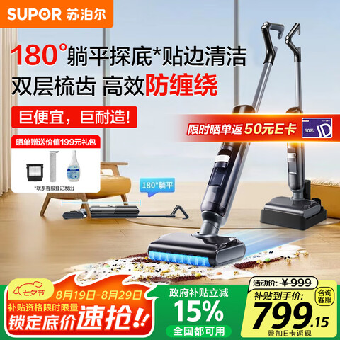 ӪղSUPORҲ180ƽơϴػϵػϴһϴػֳϴػM13722.65Ԫ