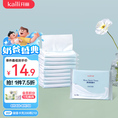  ֽ Kaili 40*1012.94Ԫ