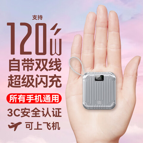 IMFֱӪ������3C��֤ح���Ϸɻ���������������Դ��߳�籦����С�ɱ�Я�ƶ���Դ����ƻ��С��OPPO����3C��֤��ʱ����+2.0��׼��䡾3C��֤/���մ��մ���Ϸɻ�/����