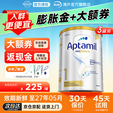 ް׽ҶDHAӤ׶䷽̷ԭװԭ޽ڡؼۡ13900g900Ԫ