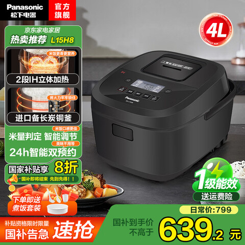 µ緹ihϵж๦ܵ緹3-4 3-4-5ձܵ緹һЧ  IHżȡ 4L ԢϵSR-L15H8 599.2Ԫ