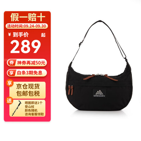 GREGORY�������SATCHELϵ��б�����������������ͨ�������Я��ŮSATCHELMV3��ɫ13L