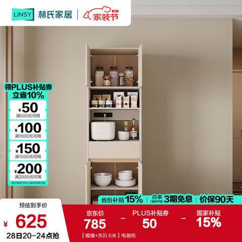 ϼҾӲͱ߹ǽһ崢ӿˮƹϵRG1T ů+|0.6ס624.66Ԫ