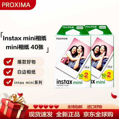 ��ʿ��ƬFUJIFILMinstax��������mini��ֽ/������ֽ/������ֽmini���ױ���ֽ-40�� 268Ԫ