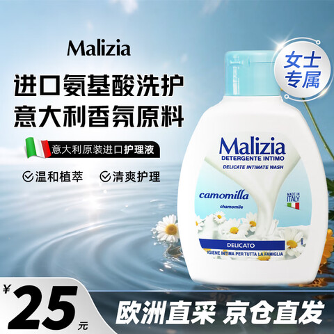 �����ǣ�MALIZIA��˽������Һ˽����ԡ¶�־���ζ�������ϴҺŮ��˽��ϴҺ���ϴҺ��ʾ�Ůʿ˽������Һ200ml