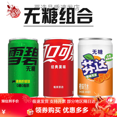 ɿڿȿmini200ml12ѩ̷ҴװϿѩ̷Ҵ12 11.74Ԫ