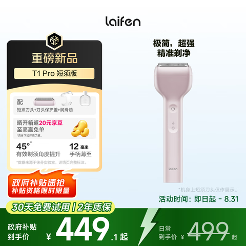  綯κ ɫ 429.1Ԫ