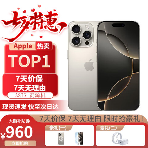 Apple24ϢiPhone16pro16ProiPhone16Pro˫˫ƻֻ16proԭɫѽ128GB䡾ʱɱ5999Ԫ
