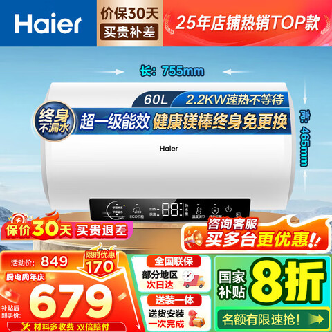  ˮ R3 60L2200W655.2Ԫ