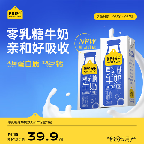 Ӫһͷţ0ţ200ml*1229.9Ԫ
