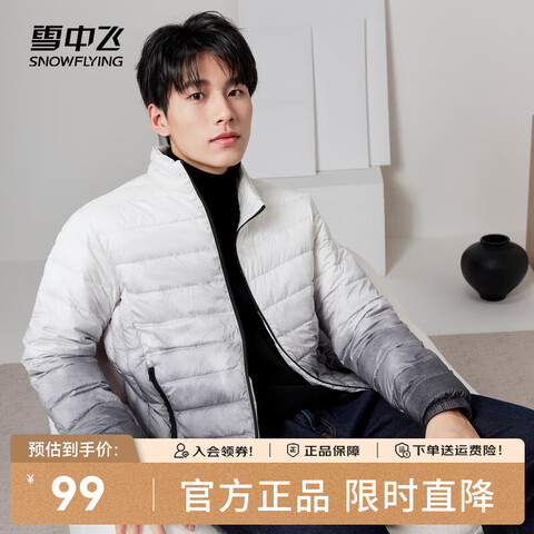 ѩзɡ֡ﶬ¿ᱡʿڴڱů޺ڰ׽|9T84L175/92A 69Ԫ