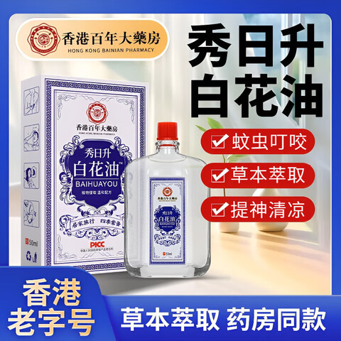 ۴ҩ ׻  50ml װ 5.9Ԫ(ȯյ)