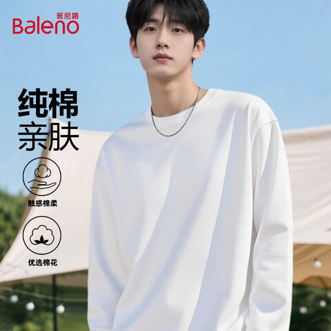 ����· ����T���� �ﶬ���ް�ɫ����� ����Բ�촿ɫ�ڴ����� 29.95Ԫ