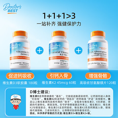 Doctor'sbestر˹ʰþƬ˸˯Ȳڡʰþ+άD3+ȻάK2