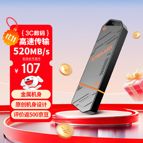 ����Ӫ��̨�磨TECLAST��128GBUSB3.2��̬U�̶���520MB/s���ٰ칫����������u�̵����ƶ�Ӳ��ϵͳ����