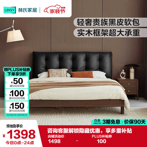 ӪϼҾ18˫˴ﴲ1.8*2.0UM7AҰϵ