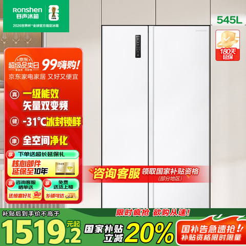   BCD-545WD6HP Կ 545 1519.2Ԫ