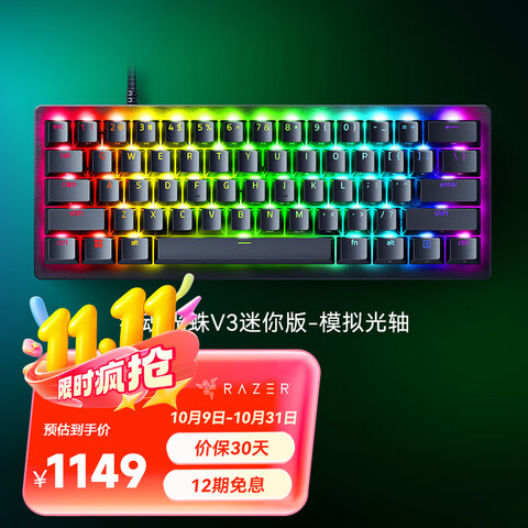 ���ߣ�Razer���Ի����v3רҵ��ϵ��ģ�����羺��Ϸ�칫��Я���̵ڶ�������ģ�����ɵ��ڴ�����61����ơ��Ի����V3רҵ�����-ģ�����