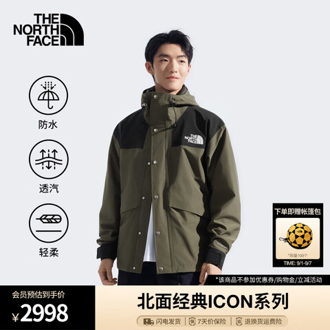 棨TheNorthFaceͬICON86ϵзˮӲŮͬӡ|8AKJBQW/ľM/1752578.28Ԫ