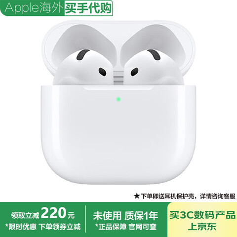 Apple/ƻ�� AirPods 4 �������� ��ɫ 2478Ԫ