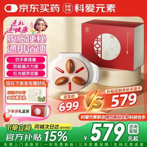 �ư�Ԫ��С����Pro��ʯ�ู�Ǵ����ȷ���ƫ����Ӹ�����Ħ���ٽ����䶯 578.92Ԫ