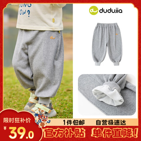 ڲӪོͯӴ˶ͯŮͯͯװСͯ֯ɫ11045.9Ԫ