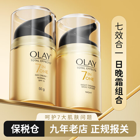 �����ͣ�OLAY����Ч��Ч�޻���˪���ڰ桾��ϡ��޻�����˪100g