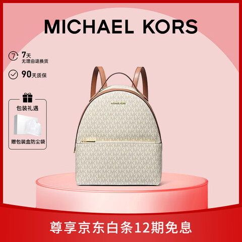 ڲӪMICHAELKORSϦMKŮSHEILA˫кݰɫ/ɫ1669.5Ԫ