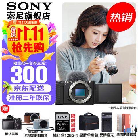 ���ᣨSONY��ZV-E10K�뻭��΢������������վ�׼�Խ� ��128G��+Ƥ��+�����